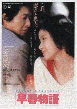 现在去见你 韩国爱情电影海报