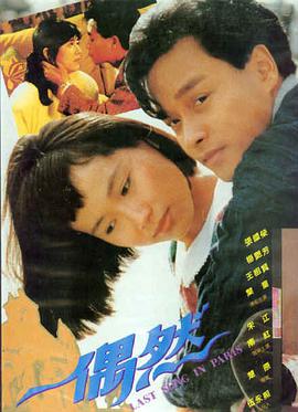 你的婚礼 韩国青春爱情电影海报