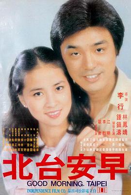 内在美 韩国奇幻爱情电影